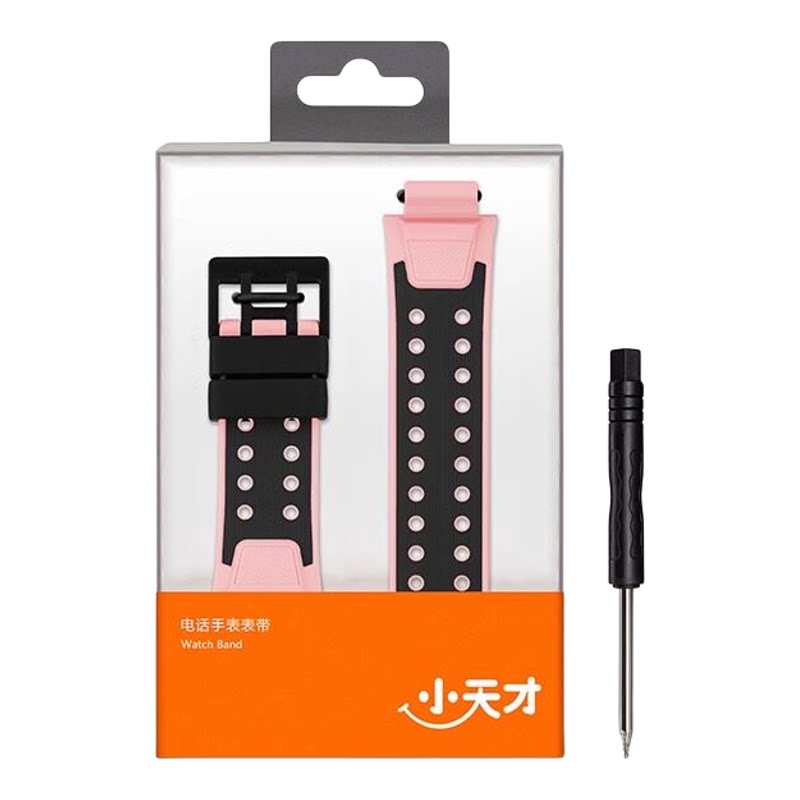 小天才电话手表表带Z6AZ6SZ6PROZ6D3S少儿款Q2AD2AZ7SZ8A原装配件