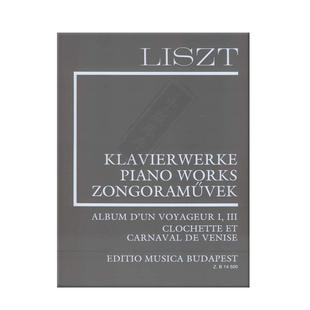 李斯特旅行者札记卷一 三 钟和威尼斯狂欢节 钢琴 布达佩斯 Liszt Album dun voyageur Clochette et Carnaval de Venise Z14500