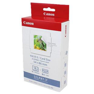 佳能相纸cp1300 1200 1500打印机6寸5寸3寸kp108IN RP-108照片纸