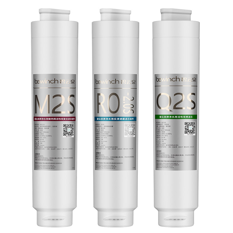 碧云泉g3Pro净水器滤芯r320希尔r312慕可315/C5Pro/Q5Pro/G3/V6
