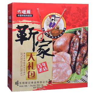 菏泽东明靳家香肚香肠大礼包靳记六碰头粉肚真空熟食地方特产礼盒