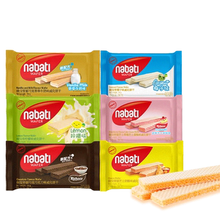 【秒杀】纳宝帝丽芝士威化饼干16g*40独立包装婚庆婚礼伴手礼零食