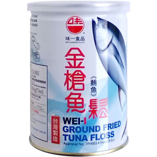 中国台湾原装味一鱼松金枪三文鱼松鳕鱼肉松小孩辅食早餐拌饭寿司