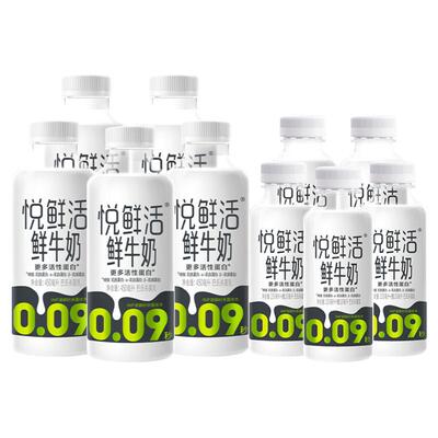 悦鲜活鲜牛奶低温奶瓶装