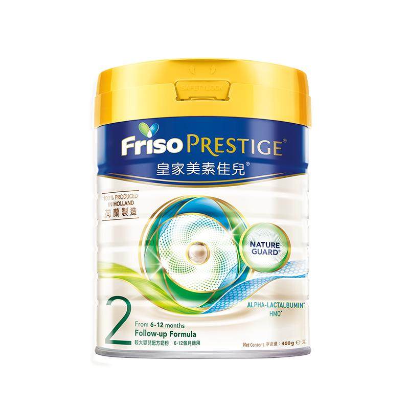 Friso Prestige/���ؼѶ� �۰�ʼ����ؼѶ� 2�� Ӥ���̷� 400g 1��