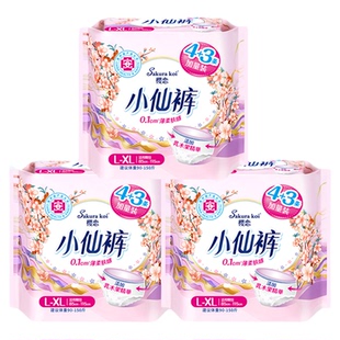 【3包】樱恋小仙裤安睡裤医护级认证L-XL加量装卫生裤防漏姨妈巾