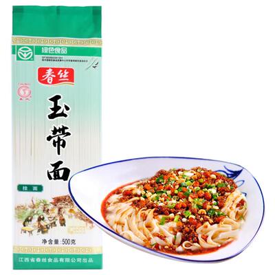 春丝高筋玉带绿色面条劲道500g