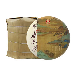 7饼提装大益早春乔木1801批次2018年普洱熟茶古树357克*7饼七子饼