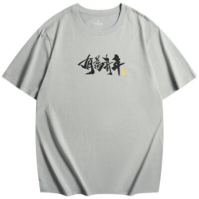 特步短袖男女同款国潮印花T恤