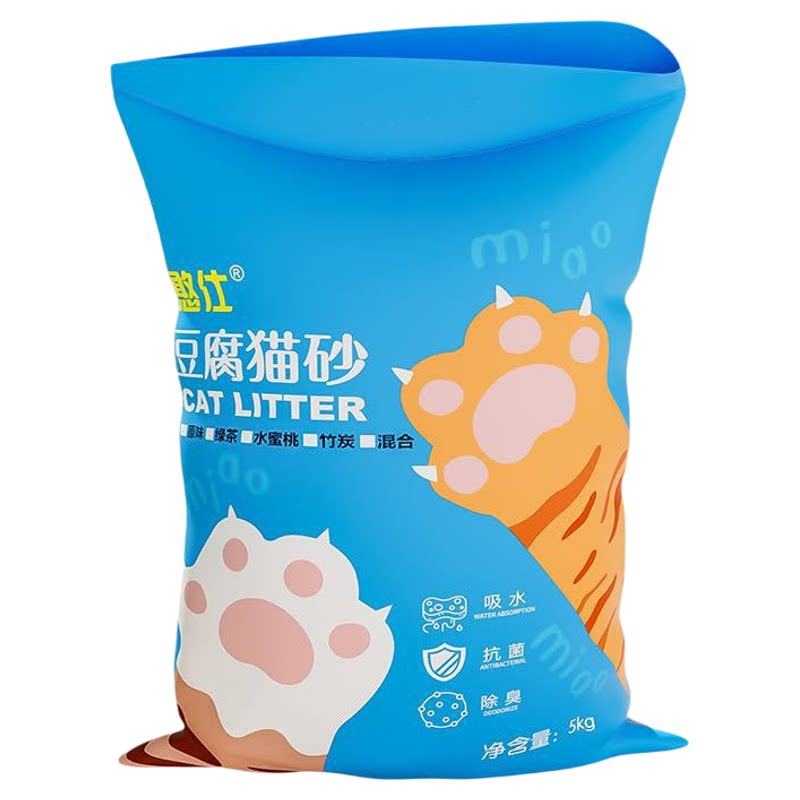 彩虹豆腐猫砂几近无粉尘除臭猫咪沙小颗粒混合包邮