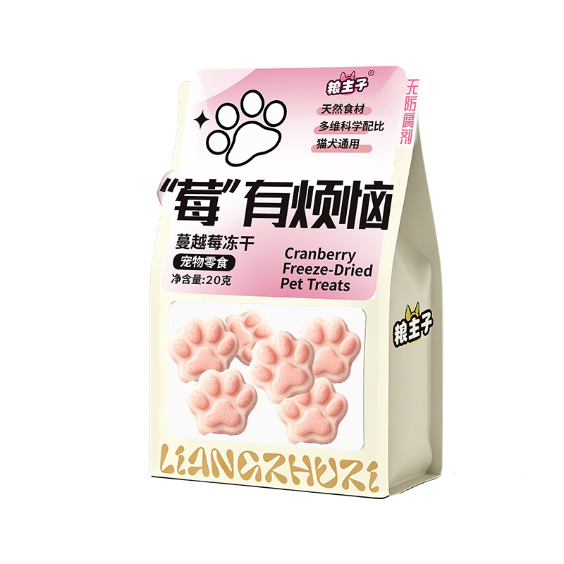 粮主子猫犬通用冻干零食鸡胸肉
