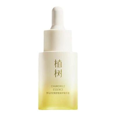 罗马洋甘菊舒缓柔护精华液30ml