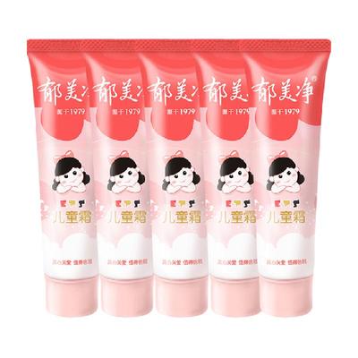 郁美净儿童30g*5支温和滋润面霜