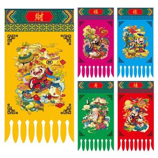 新年挥春吊钱挂钱2026春节过年创意剪纸福禄寿喜财珲春钱窗花门贴