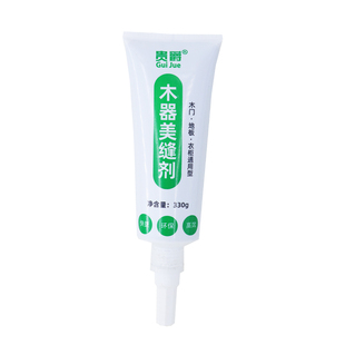 贵爵木地板缝隙填充胶补条美缝剂补坑木纹砖修复专用防水防霉神器