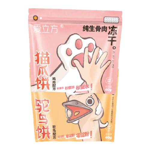 爱立方猫爪饼冻干鸡肉冻干猫零食补水复水宠物鸵鸟饼冻干猫咪零食