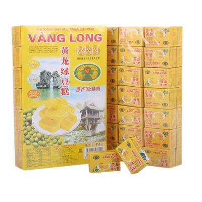越南进口黄龙绿豆糕多口味可选