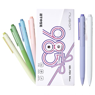 Nusign纽赛中性笔刷题6支