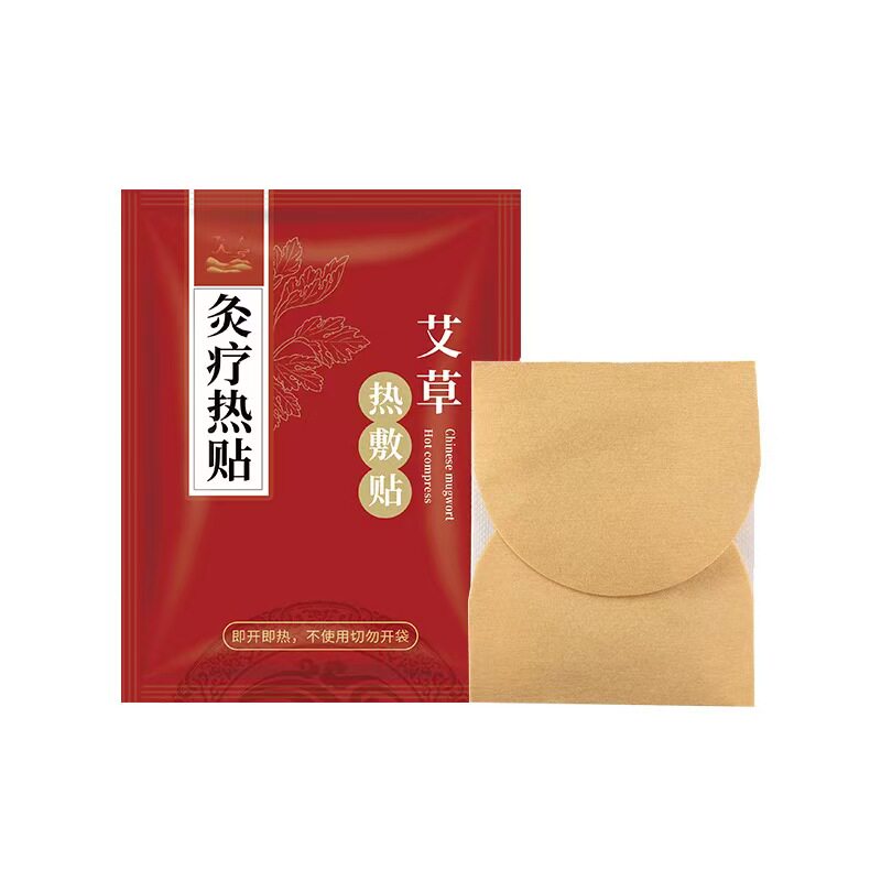 自发热正品全身热敷艾草独立包装