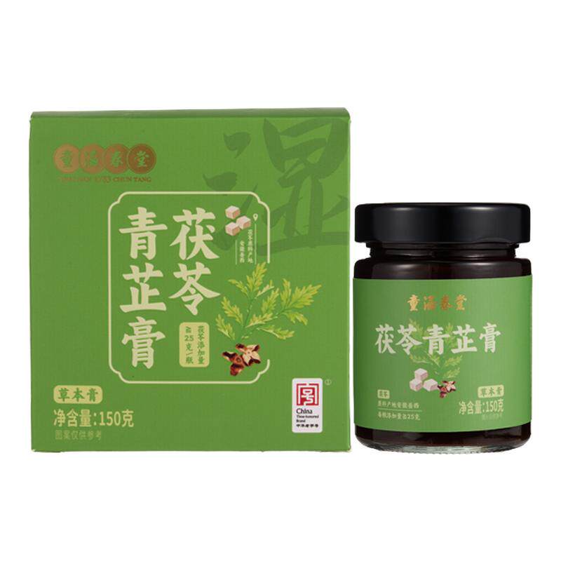 【明星同款】童涵春堂茯苓青芷膏伏湿膏茯苓薏苡仁五指毛桃膏方实拍图 商品