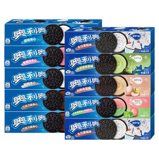奥利奥巧克力夹心饼干盒装季节限定冰淇淋抹茶味零食休闲食品小吃