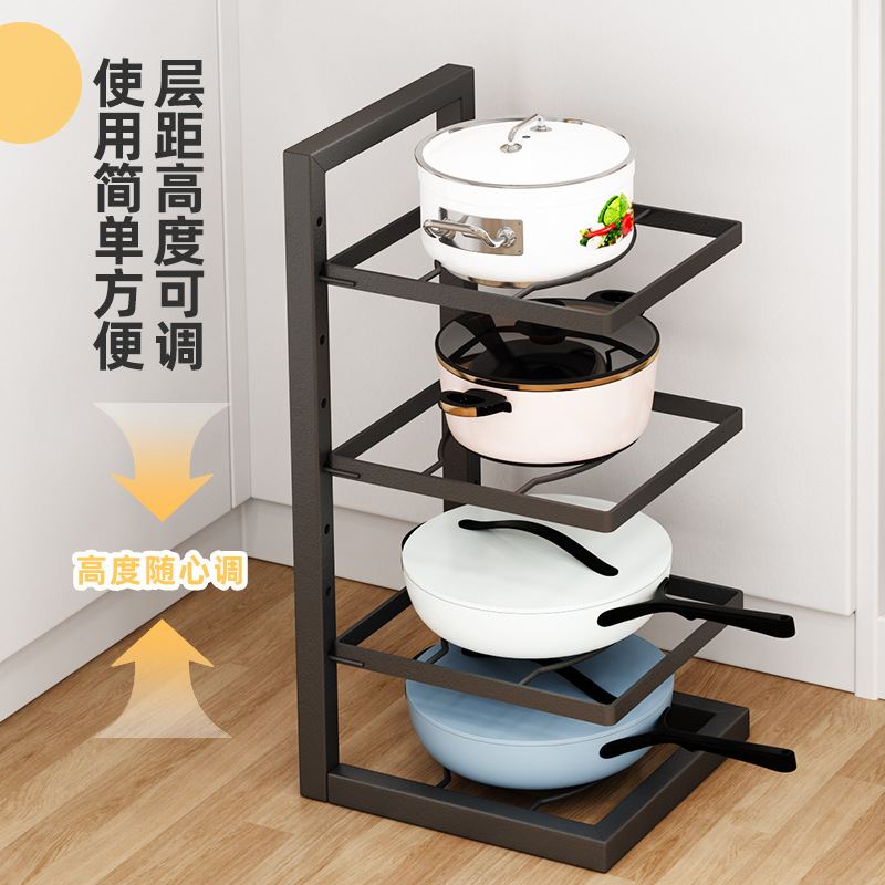 新品 多功能家用锅具收纳架厨具置物架落地多层置物柜厨房收纳省