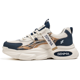 森马男鞋2026新款夏季潮流百搭运动休闲潮鞋厚底增高透气老爹鞋子