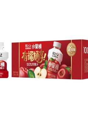 轻上果汁水果桶礼盒|千人加购