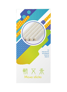 中研太和蕲艾条陈家手工