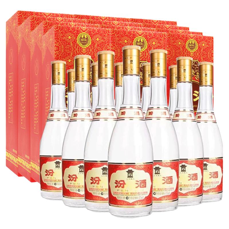 汾酒53度礼盒装黄盖475ml*12白酒