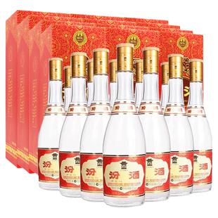 【礼盒装】山西汾酒53度黄盖475ml*12瓶 纯粮酿造清香型白酒