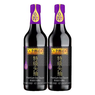 李锦记特级头抽500ml3重0添加