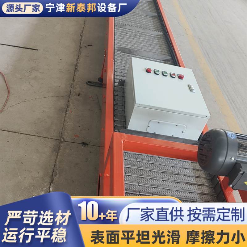 不锈钢链板式提升机304食品工业爬坡物料流水线316工业机械输送机