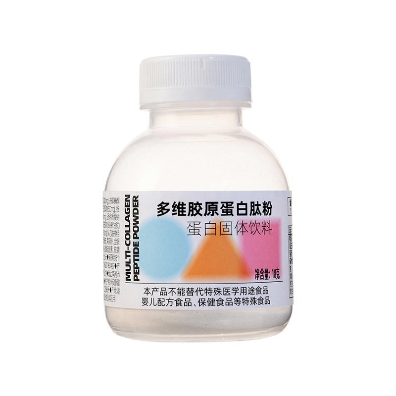 傲凡瓶装粉含弹性蛋白玻尿酸