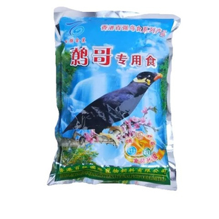 香港百强鹩哥鸟食饲料八哥饲料红色颗粒