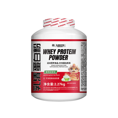 马泰时刻蛋白粉益生菌红桶乳清蛋白粉2270g健身营养官方店