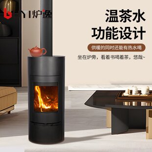 圆形真火壁炉燃木烧柴火炉民宿别墅自建房农村中式 简约 器采暖欧式