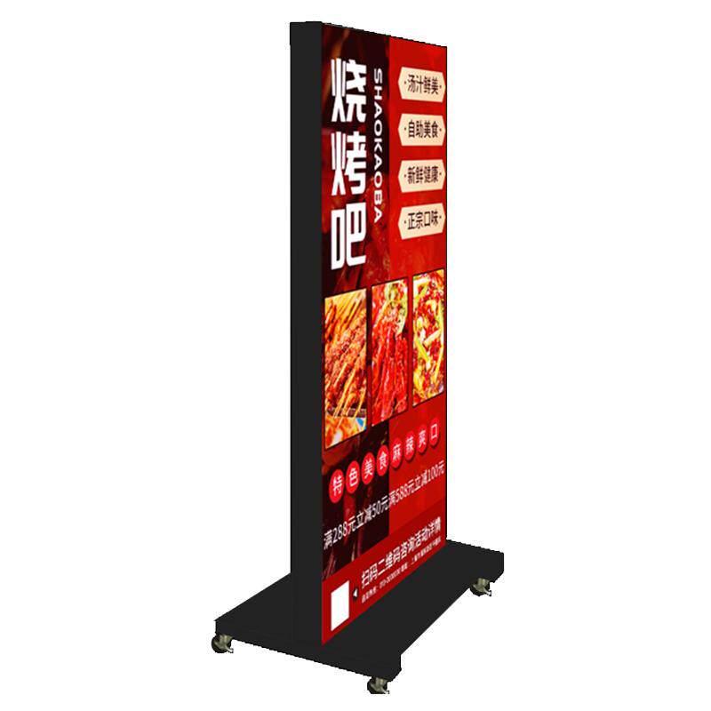 太阳能灯箱手机店广告牌UV软膜