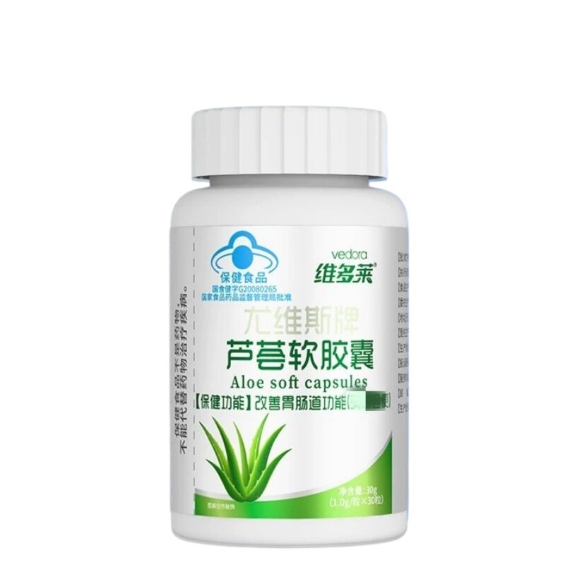 芦荟软皎囊润肠通更改善胃肠道功能中老年成人芦荟草本排更芦荟