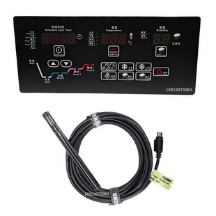 TRP-A100T-HO-EC冻藏醒发箱控制面板TH-A50温湿度传感器TAISHENG