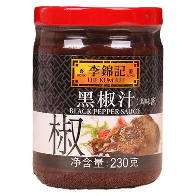 李锦记230g牛排酱料西餐黑椒汁