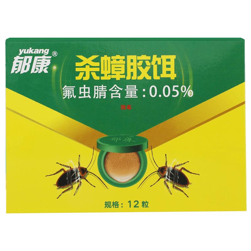 郁康蟑螂藥強(qiáng)效全窩一窩神器家用廚房餐廳滅蟑螂強(qiáng)力非無毒膠餌劑