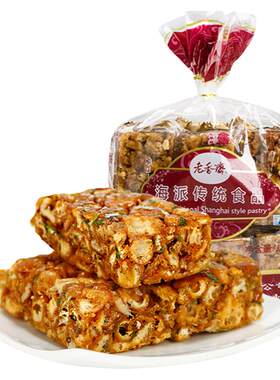 上海老香斋蛋黄酥沙琪玛手工糕点