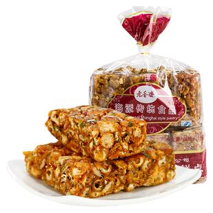 上海特产老香斋核桃花生味一口香蛋黄酥硬沙琪玛手工糕点小吃零食