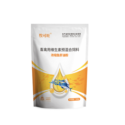 鱼肝油粉——家禽养殖常备