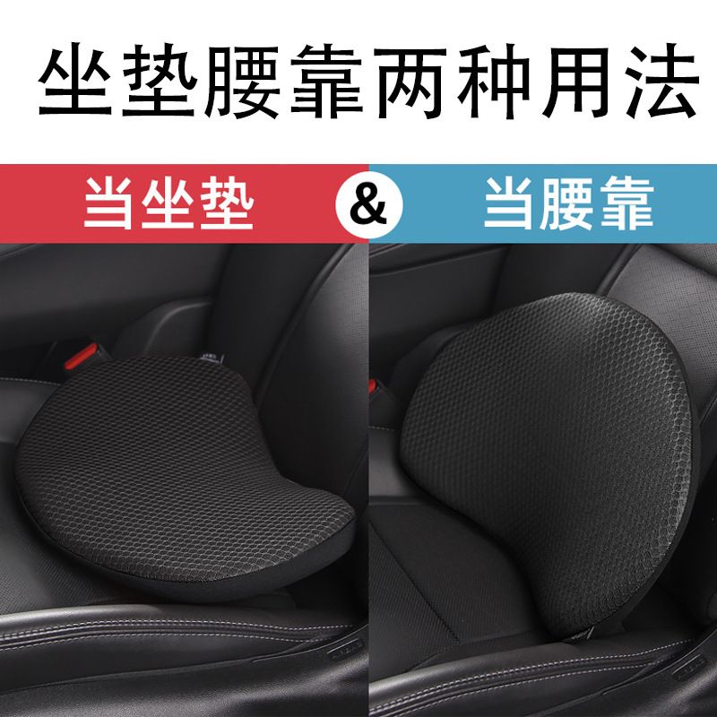 厂家批发汽车坐垫增加高度坐垫屁股坐垫四季用驾驶坐垫车垫小腰垫