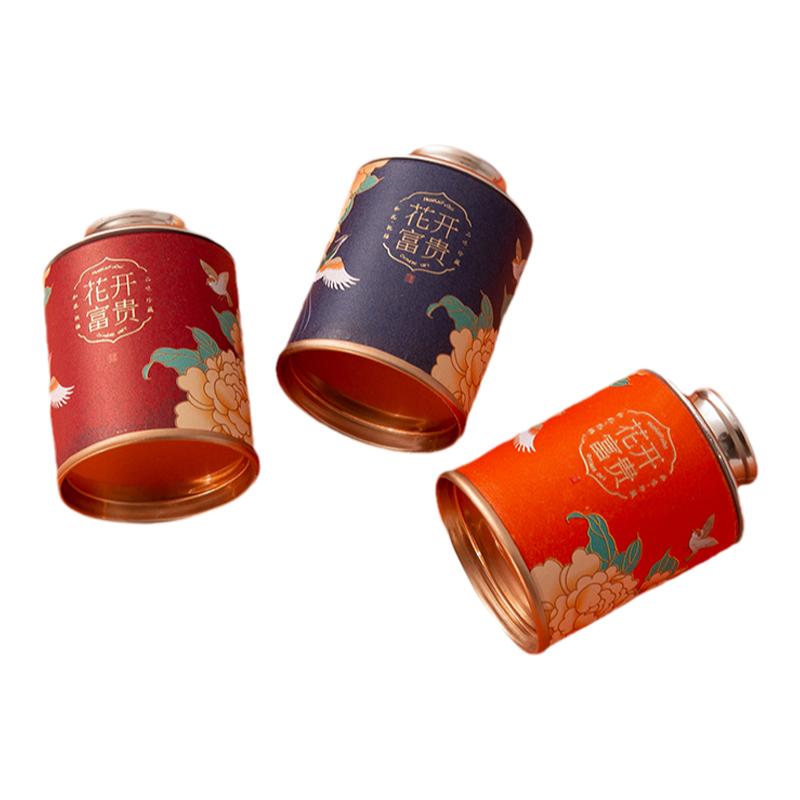 创意喜庆茶叶罐小罐茶空罐子红茶茶叶罐