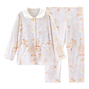 欢喜小熊产妇装抗菌哺乳衣春秋孕妇家居服套装防螨月子服两件套