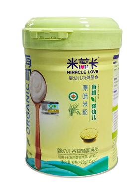 爱之蓝旗下米蕊卡多维有机米粉