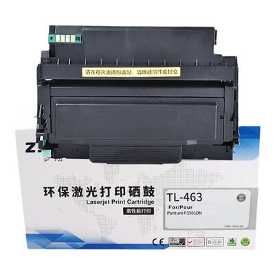 适用奔图P3301DN硒鼓TL-463粉盒